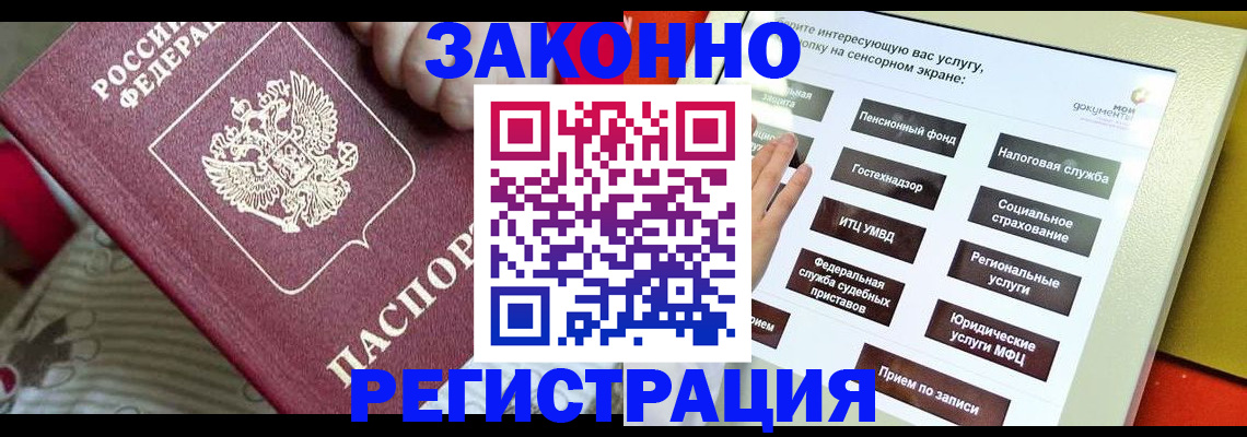 пропишу в квартире в Нытве