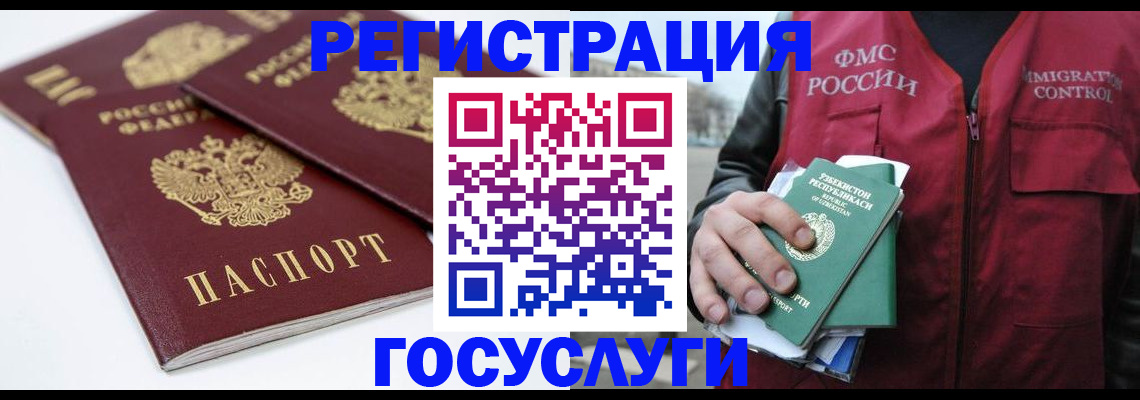 прописка паспорт в Нытве