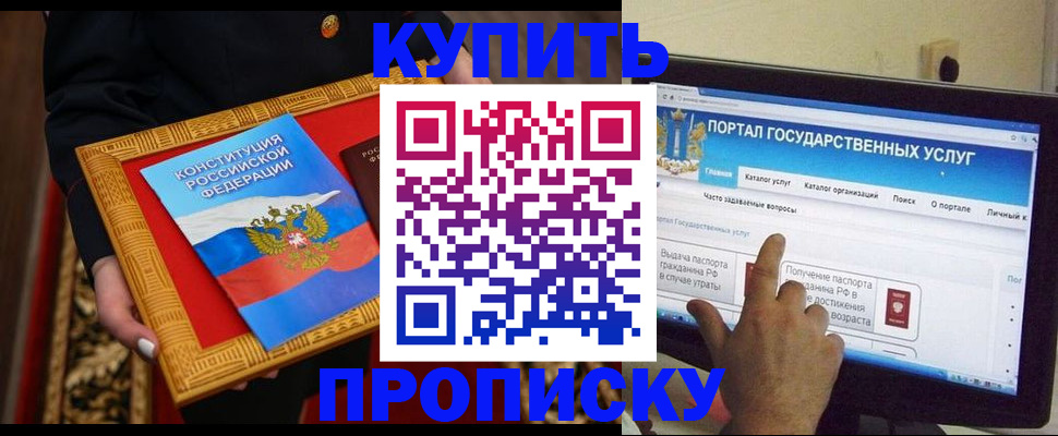 регистрация для дет. сада в Нытве